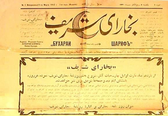 Рӯзи матбуот