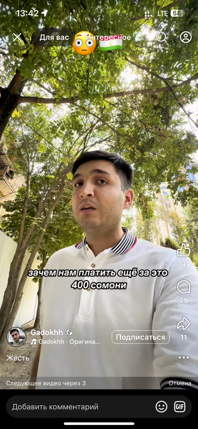 6D91A47F-34A3-494F-8D2F-19C25F1105FE