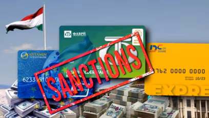 Бонкҳои таҳримшуда