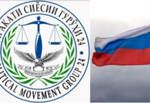 Дар Русия мехоҳанд “Гурӯҳи 24”-ро экстремистӣ эълон кунанд