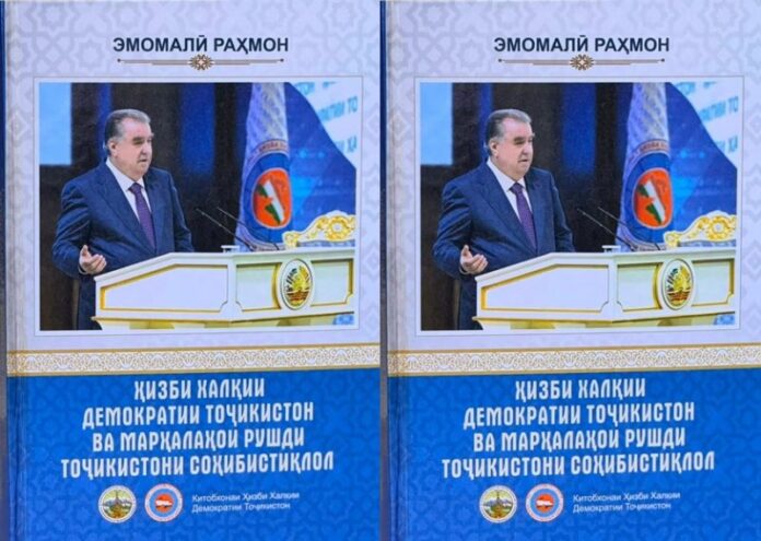 Emomali-Rahmon-HHDT